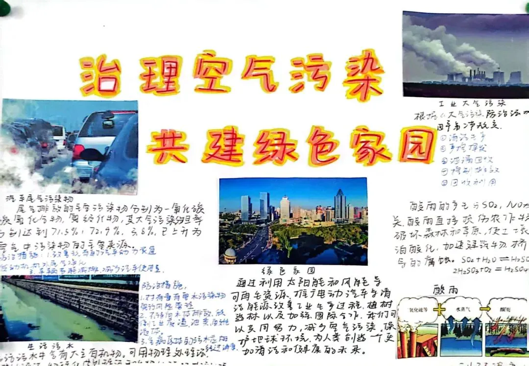 信息化设备如何提高篮球训练中的反馈速度_0
