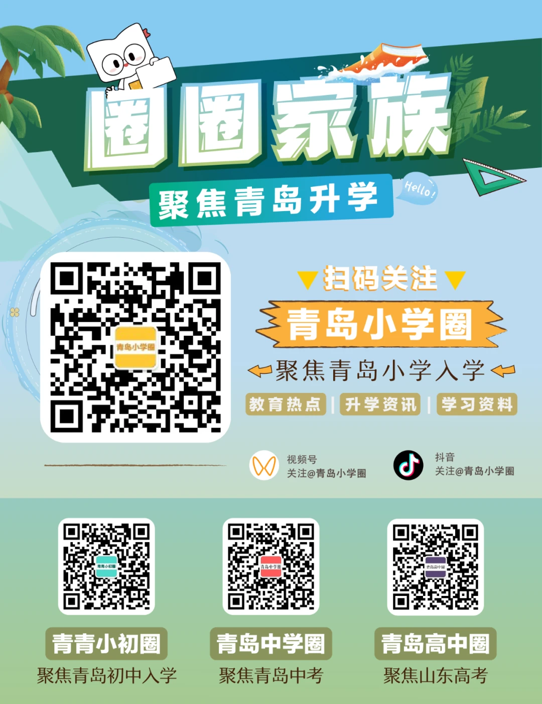 信息化设备如何提高篮球训练中的反馈速度_2
